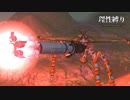【地球防衛軍5】欲望むき出し理性縛り【EDF5】part94