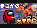 【Minecraft】水没世界でお料理生活！ Part.１６【ゆっくり実況】