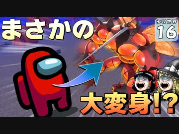 【Minecraft】水没世界でお料理生活！ Part.１６【ゆっくり実況】