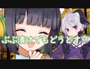 AI翻訳機【第九回ひじき祭】【鳴花ヒメ・ミコト】