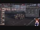 【Steel Division2】部隊・兵器さっくり解説　第百三十六回　VOLKSDEUTSCHE【VOICEROID解説】