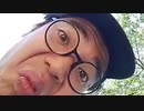 シケキノコ 2023/8/19(土) 12:35開始 ＾＾Wふざくんな！!！!！茂みに隠してた使用済み靴下2足、長袖１着、盗まれた！!！カエセヨッ！！!！！日雇い終わりの空腹ホームレス(イライラスライ
