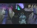 【字幕プレイ】トリガーハッピーが贈るFolksSoul #66