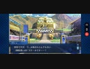 【FGO】デッドヒート・サマーレース！～夢と希望のイシュタルカップ2017～「オープニングセレモニー(後編)」