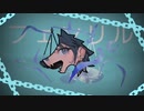 フェンリル/初音ミク