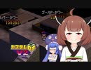 【カスタムロボV2】きりたんがゴールドタワーでCPUしばく1/3【東北きりたん、音街ウナ実況】