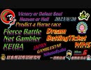 FBNG-Dream Betting Ticket Win5 R5.8.20