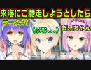 【天使】#136　おや？どこからか妹の戯言が聞こえるなぁ【天使☆騒々 RE-BOOT!】