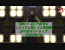 【FF14】転生(たぶん)5度目のメスッテお爺ちゃん冒険録28日目のアーカイブ(2023/08/19)【FINAL FANTASY XIV ONLINE】