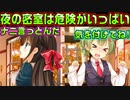 【生徒会戦争】#251　珍しくまともな助言をするブロッコリー【PRIMAL×HEARTS】