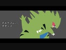 【合作単品】FavPokéLoid SV