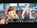 クトゥルフ神話TRPG【異能警察は、英雄じゃない】part.05