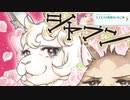 【プリコネ】ついに春が訪れるリマのストーリー【メイン3-3-サブ11】