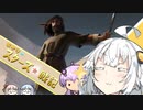あかりのスターズ戦記　0【Mount&Blade2】