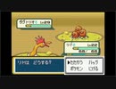 ポケモンファイアレッドを森実況１５
