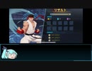 【XDiVE縛りプレイ】特効無しでヤコブを昇る【part22】