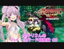 【世界樹の迷宮Ⅱ】ゆかりさんのハイ・ラガード冒険録#3 【結月ゆかり実況プレイ】【a.i.voice実況プレイ】