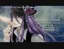 【ニコカラ】 コンフリクトコントラスト 【offvocal】