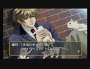心の底から楽しむときメモGS1 part15