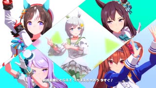 グロウアップ・シャイン！