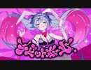 ラビットホール 歌ってみた / はなな