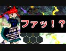 東方獣王園Hard　初見実況プレイ part8【切り抜き】