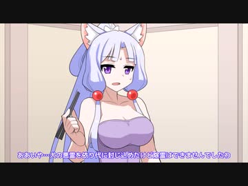 東北家・イン・ヤキニク（ボツVer）