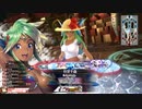 シレネッタ（EX5）