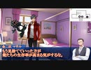 アナログゲーマーズのクトゥルフ　「かみさまへのおいのり」PART５
