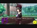 【うみねこのなく頃に 咲～猫箱と夢想の交響曲～】そして誰もいなくなるんだよなぁ…#5