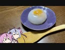 かぼちゃ餡を炊く鳴花ーズ