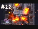 【FFナンバリング制覇】FINAL FANTASYⅤ part22【実況】
