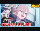 【ブルーアーカイブ】推しのツルギちゃんと共に幸せな学園生活を送りたい！part43