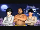 【オリキャラMMD】モテる男の3B職業