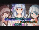 【Phasmophobia】ゴースト調査員だよ！あおいちゃん  最終回【ソフトウェアトーク実況】