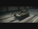 飲兵衛の逝くWorld of Tanks part.67:AMX13 57【WoTゆっくり実況】