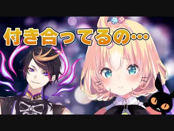 【日本語訳】Shuとデートし結婚し離婚するMillie【にじさんじEN切り抜き】