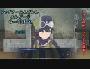 【FEエンゲージ 外伝：大器晩成】味方ランダム決定で行くFEE！【ファイアーエムブレム エンゲージ ゆっくり実況】