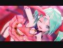 【MMD】TRAP×TRAP / ままま式あぴミク