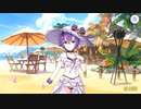 【プリンセスコネクト！Re:Dive】キャラクターストーリー シノブ（サマー） Part.02