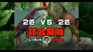 甲虫王者ムシキング　対戦動画（全手動）勝ち抜きの部（2/6）