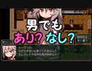 【SEQUEL blight】やる夫は男が資源のような扱いの世界を旅する話part６【ゆっくり実況】【VOICEROID実況】