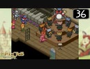 【実況】毎日「ポポロクロイス物語」をしよう Part36