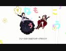 ノートの中のテラリウム【橘ありす 鷺沢文香】