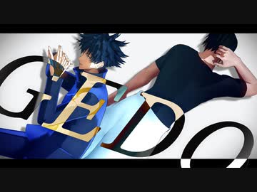 【MMD呪術廻戦】GEDO