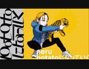 potatoになっていく　歌ってみた