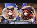 【ゆっくり実況】メルヘン少女たちの成長記録ー第47話ー【メルヘニカ-悪い魔女とたたかう話-】