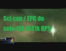 スタートレックオンライン - StarTrek Online EPG de Solo-ISE Science Captain / 3:32 1041k DPS