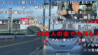 【イノシシ】皆様ーこんにちはー6万円当たりなし！完全に俺を舐めてる。2023年8月16日