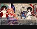 【東方卓遊戯】守矢神社のトーキョーN◎VA Act5-10【トーキョーN◎VA】